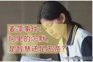 本季二分之最：字母哥场均命中11.2个最多且最准 杰伦-格林最铁